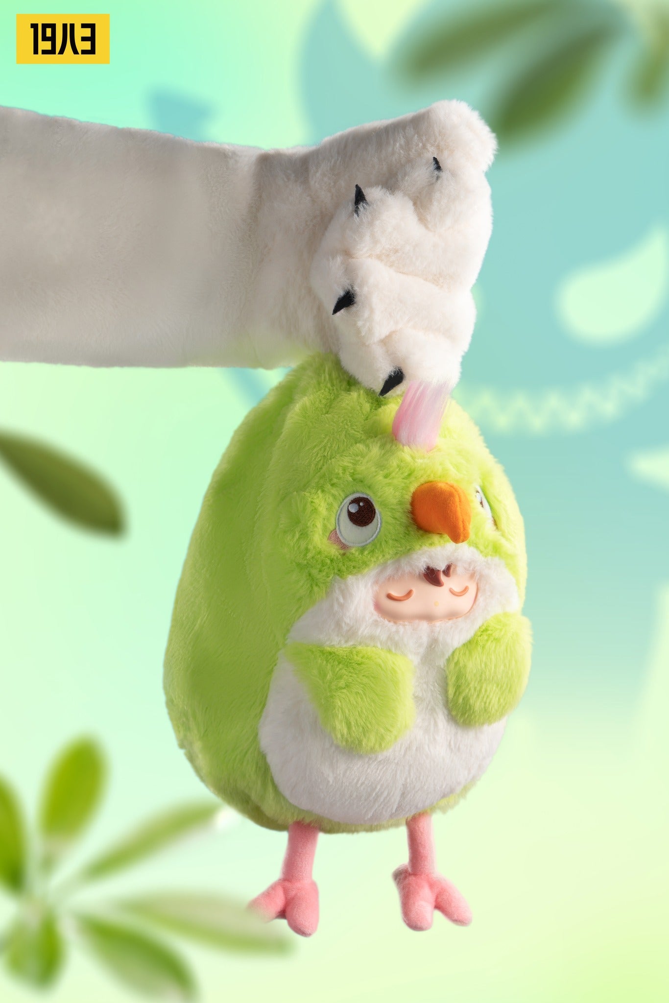 QUAY BABIE ANIMAL PLUSH BAG